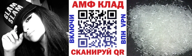 АМФЕТАМИН 97%  купить  цена  MEGA ССЫЛКА  Юхнов 