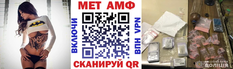 Amphetamine Розовый Юхнов