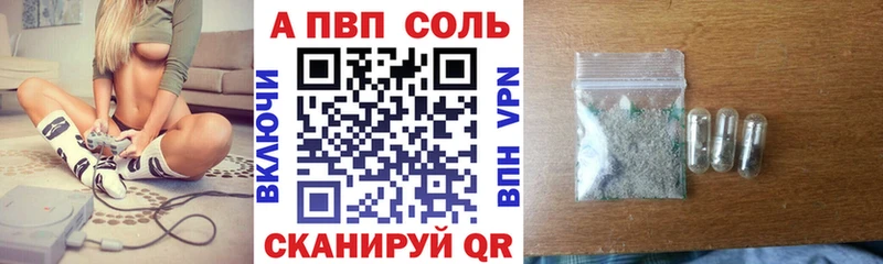 A PVP мука Юхнов