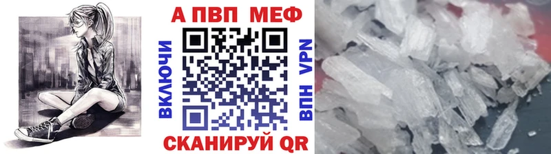 APVP мука  Юхнов 