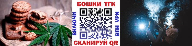Cannafood марихуана  Юхнов 