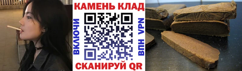 ГАШИШ Cannabis  магазин  наркотиков  Юхнов 