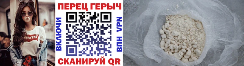 Героин VHQ Юхнов