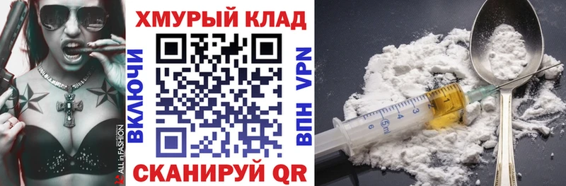 blacksprut онион Юхнов Героин герыч