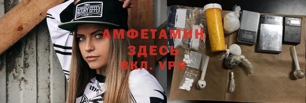 синтетический гашиш Алексеевка
