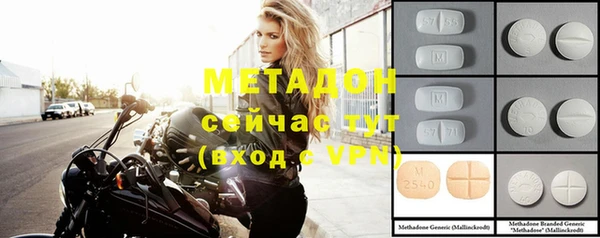 альфа пвп VHQ Алексин