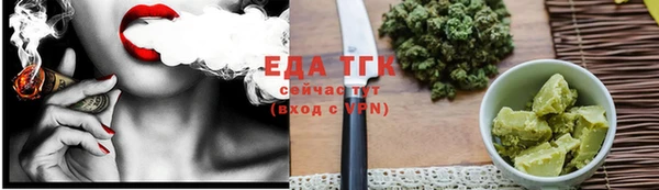 меф Абинск