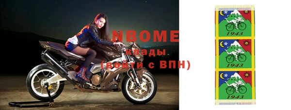 альфа пвп VHQ Алексин