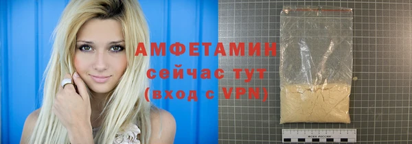шишки Алзамай
