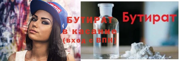 каннабис Михайловск