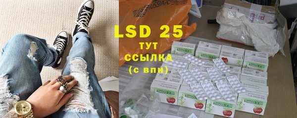 альфа пвп VHQ Алексин