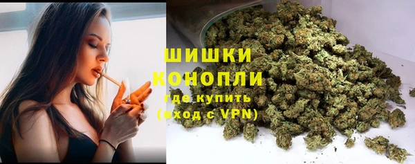 метамфетамин Арсеньев