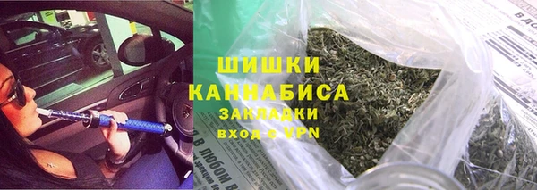 метамфетамин Арсеньев