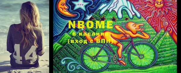 альфа пвп VHQ Алексин
