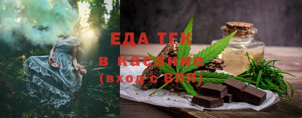 синтетический гашиш Алексеевка
