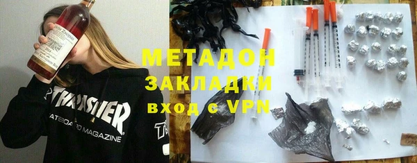 спайс Абаза