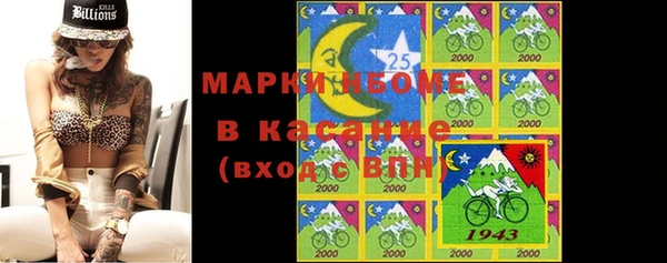 синтетический гашиш Алексеевка