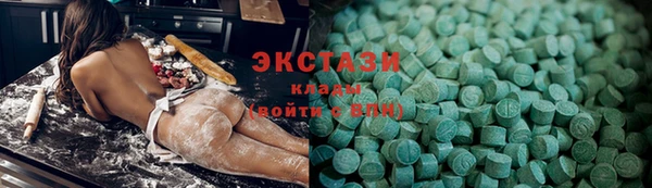 альфа пвп VHQ Алексин