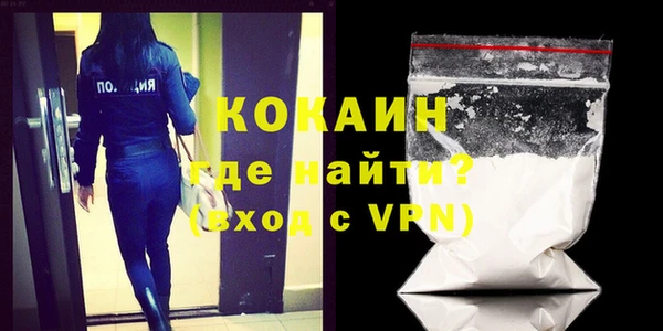 кристаллы Армянск