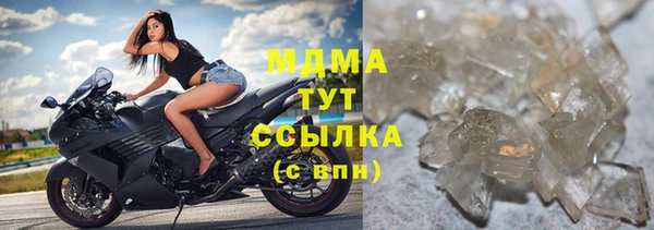 стаф Абдулино