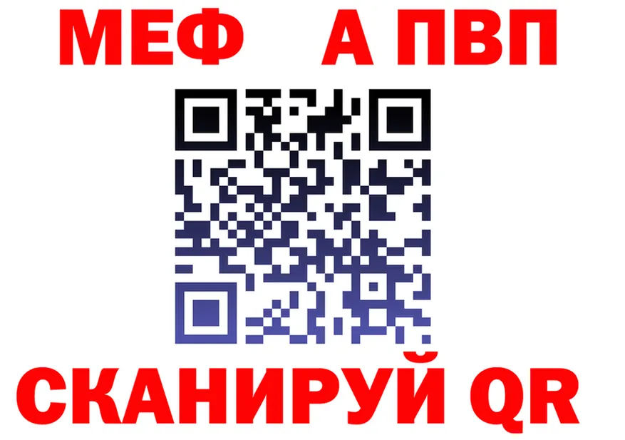 Альфа ПВП Соль ССЫЛКА даркнет гидра Юхнов