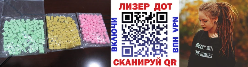 это формула  Юхнов  LSD-25 экстази кислота 