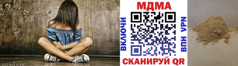 МДМА кристаллы  МЕГА зеркало  Юхнов 
